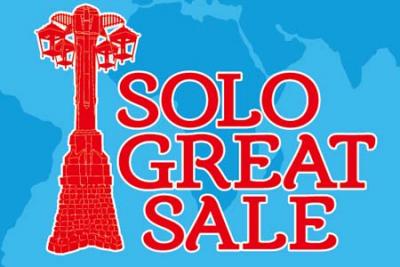Solo Great Sale 2018